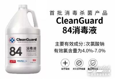 統(tǒng)一CleanGuard全線產(chǎn)品斬獲美國(guó)FDA國(guó)際認(rèn)證 高效消毒劑新標(biāo)桿的崛起