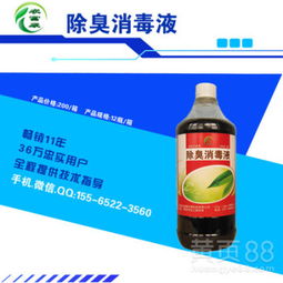 養(yǎng)羊場(chǎng)除臭消毒劑的購(gòu)買渠道與選擇指南
