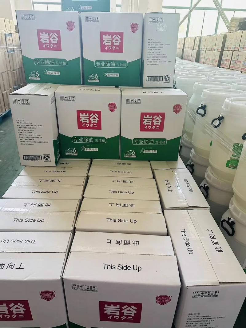 洗潔精,84消毒液,洗碗機專用清潔劑,專用催干劑,工廠直銷